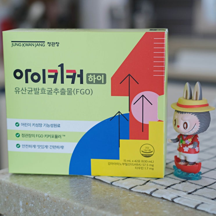 어린이 키 크는 건강기능식품 아이키커 하이 정관장 스틱 키즈 프리미엄 키성장 제품