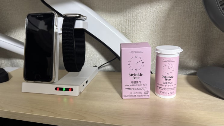  비오틴에 어린콜라겐까지 함유된 데일리유 링클프리