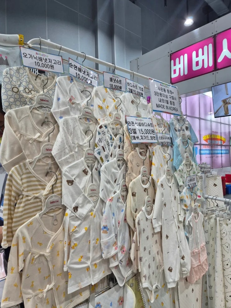 마곡 맘스홀릭 베이비페어 가격(폴리오, 유팡, 젖병, 아기 침구세트, 브라운 체온계) 마곡 맘스홀릭 베이비페어 가격(폴리오, 유팡, 젖병, 아기 침구세트, 브라운 체온계)