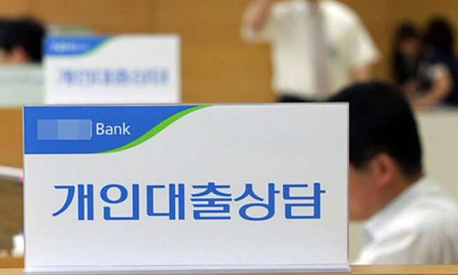  [짧은 토막 업데이트] 연말 주담대 준비 체크포인트  갈아타기, 중도상환 수수료, 타이밍까지 （part1)