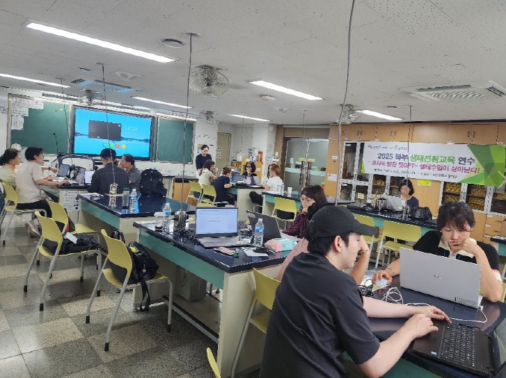 인천북부교육지원청, 챗GPT 활용 교사 연수 운영