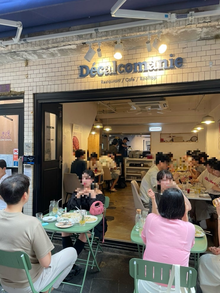  해방촌 신흥시장 맛집 추천, 데칼코마니 2인세트 후기