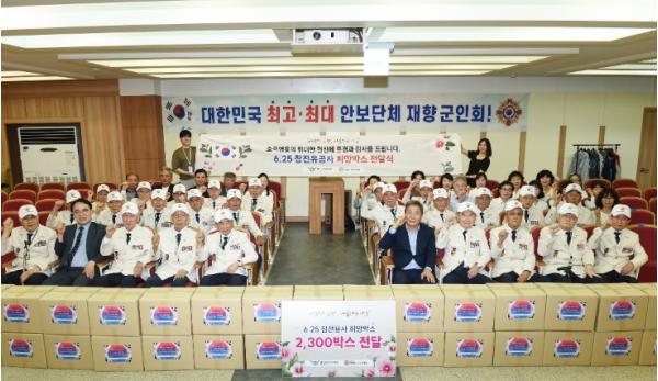 인천공항공사, 호국보훈의 달 맞아 6.25 참전용사 대상 희망박스 전달