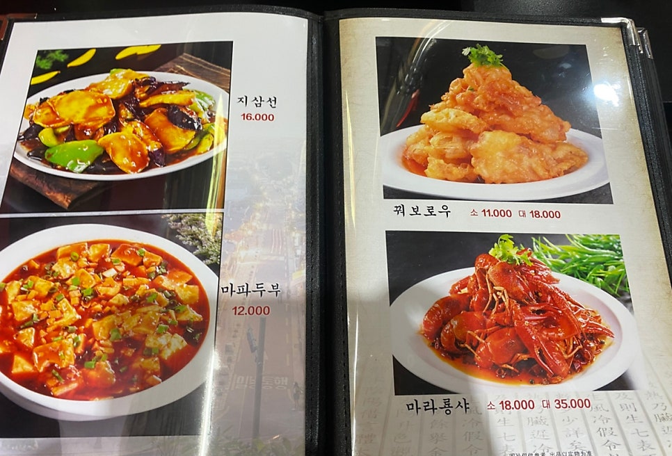 취영각 율하점 사진 5