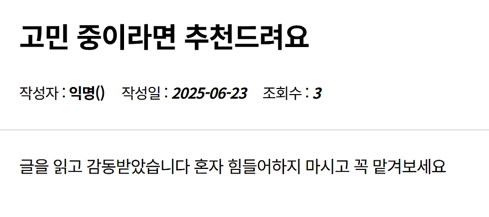 음주운전 탄원서 작성 내용 ‘대필마스터’가 정리해 드리겠습니다 관련 사진