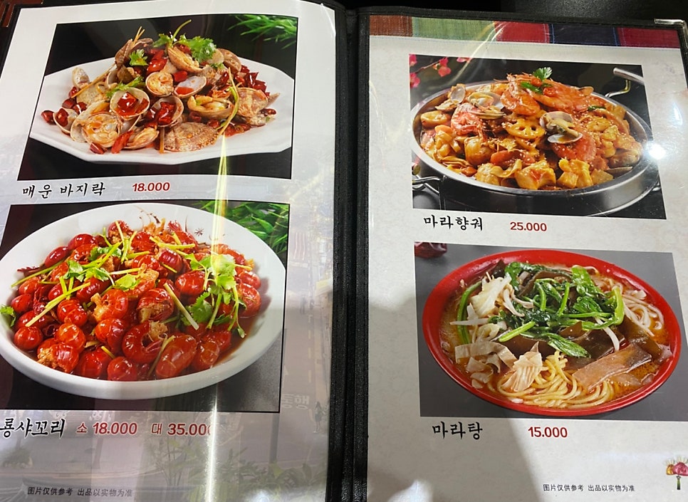 취영각 율하점 사진 6
