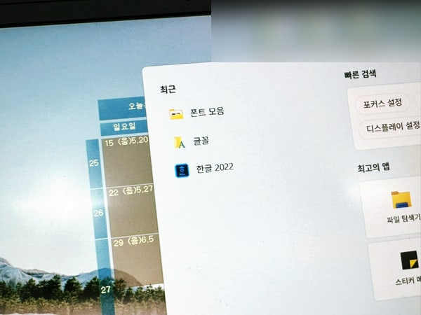  한글 형광펜 표시 지우기 인쇄 방법 정리