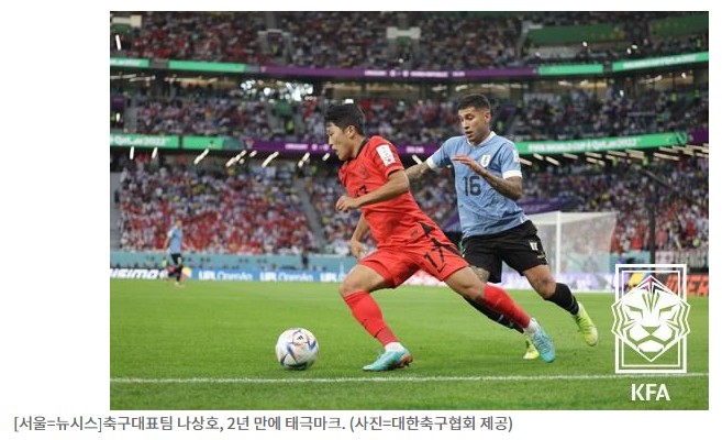 2년 만에 돌아온 나상호! <b>홍명보호</b> '<b>동아시안컵</b> 명단' 전격 공개