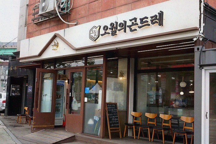  오월의 곤드레, 정통 맛을 느낄 수 있는 백운호수 곤드레밥 맛집