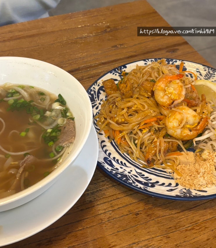  삼성역 코엑스맛집 파파야리프 내돈내산 후기