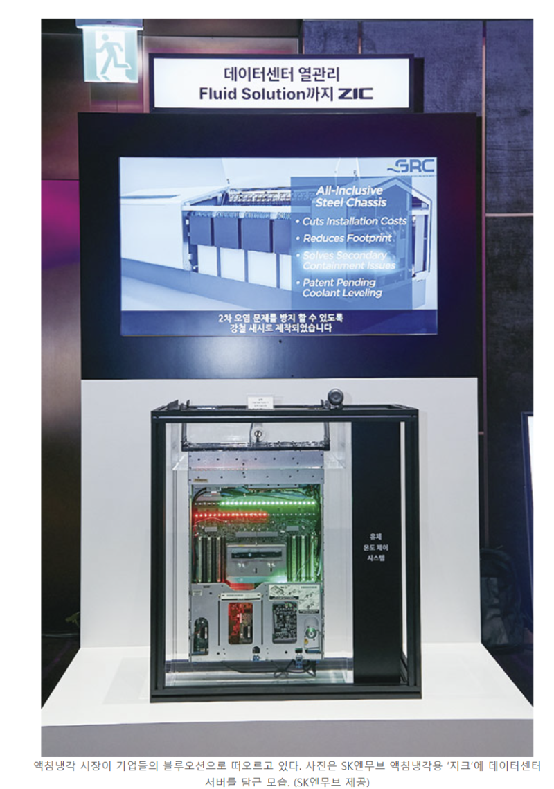 LS일렉트릭, AI 반도체와 같이 엔비디아 국내 관련주? LS ELECTRIC 주식 주가는? : 네이버 블로그
