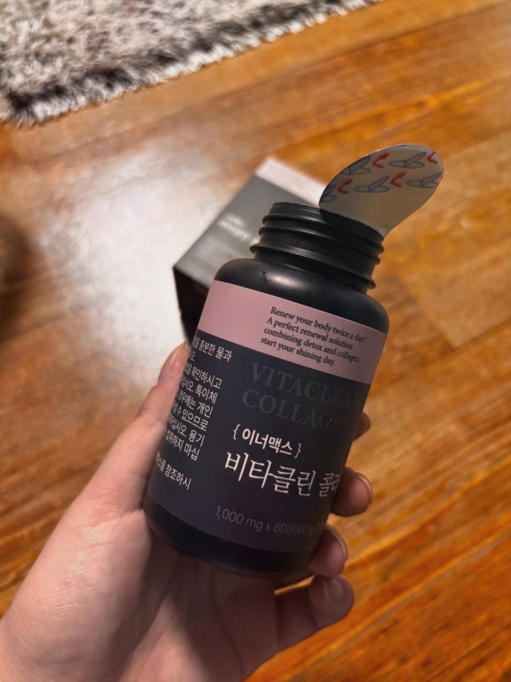  비타클린 콜라겐으로 피부 건강을 챙기세요 - 노인 섭취 콜라겐
