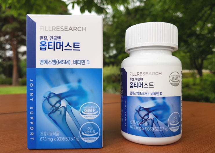 왓츠인마이백이동국 추천 msm 영양제 옵티머스트후기 왓츠인마이백이동국 추천 msm 영양제 옵티머스트후기