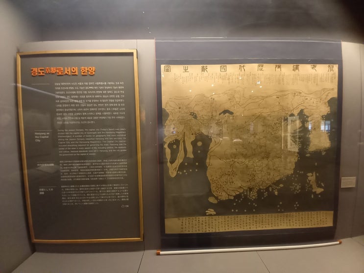 서울특별시 종로구 서울역사박물관 관람 후기입니다.(1편 - 상설전시실 1존, 박물관 야외 공간 등 사진 다수)