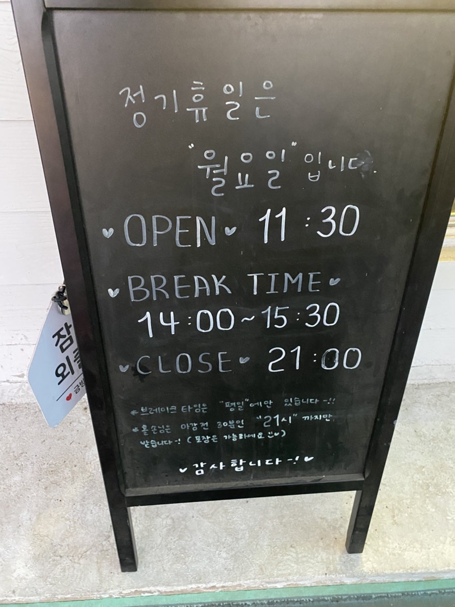 신아띠마라탕 부발 신하점 사진 3