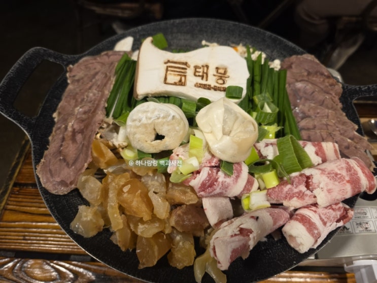  [경기 안양] 건강과 맛 일석이조 인덕원맛집 태뭉 인덕원점