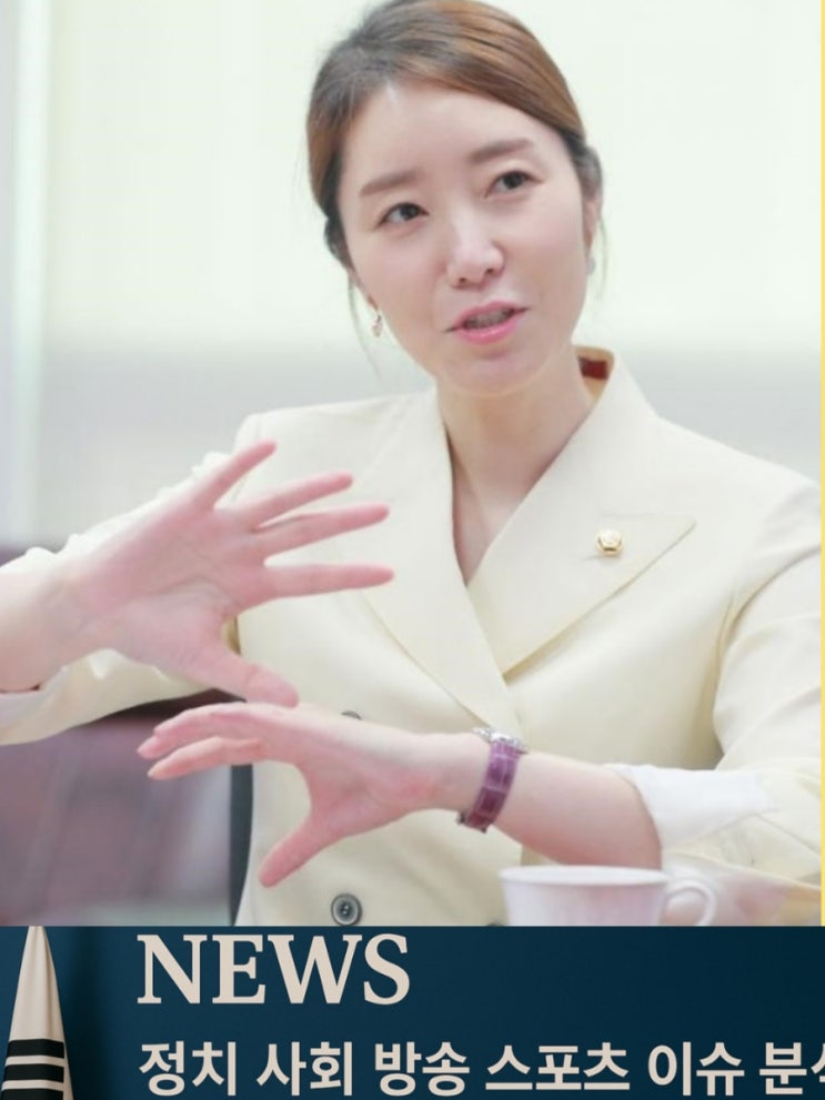 <b>강선우</b> 국회의원 남편 변희경... 여성가족부 <b>장관 후보자</b> 재산... 