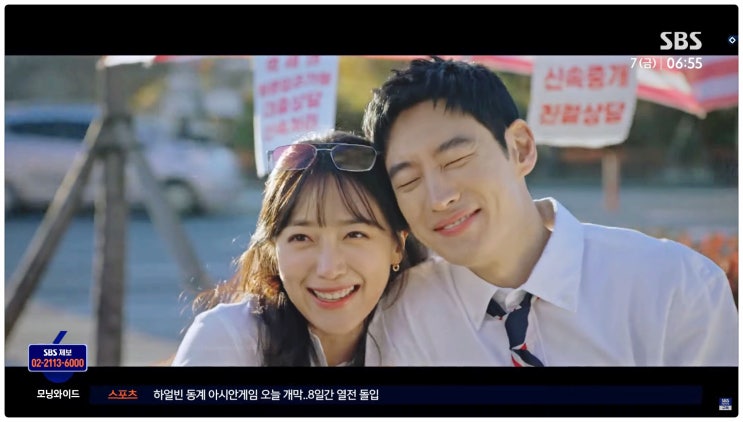  모범택시 시즌3 정보 윤시윤 배역 출연진 새 얼굴 배우 누구?