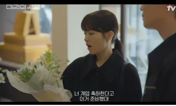 슈퍼카 끌고 온 <b>류경수</b>, <b>박보영</b>과 달콤 <b>데이트</b> [미지의 서울]