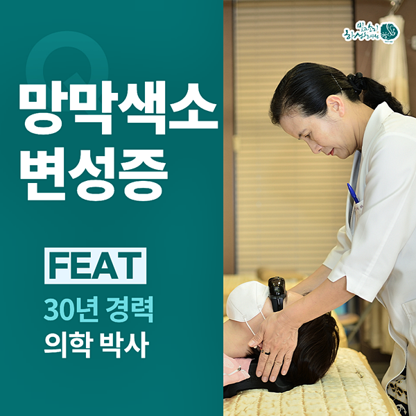 망막색소변성증 검사 후 좌절금지