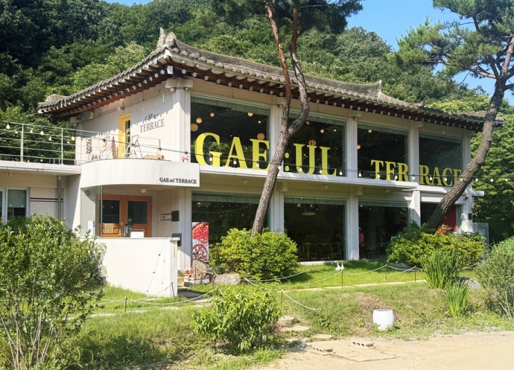 서울 근교 광주 남한산성 계곡 물놀이 카페 아기랑 개울테라스 카페