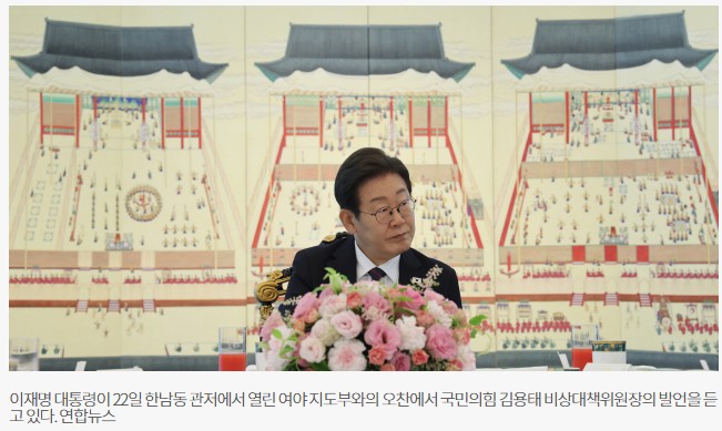 이재명 대통령, <b>나토 불참</b> 결정! 외교 노선 바뀌는 건가요?
