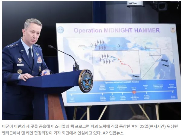 응징 <b>경고</b>…<b>트럼프</b> 찬양한 <b>이스라엘</b>, 한국은 "외교가 유일한... 