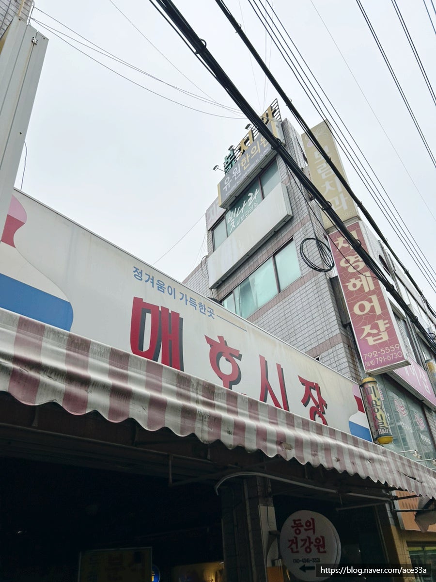 궁중떡집 사진 3