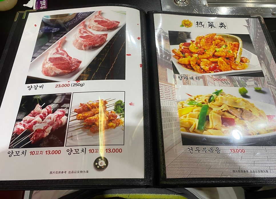 취영각 율하점 사진 4