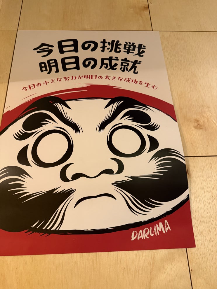  경성대부경대 라멘집 쿠로야 경성대본점 찐후기!