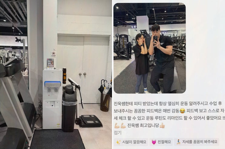  웨딩 촬영 준비 중이라면? 완벽한 몸매를 위해 홍대입구역 헬스장으로 가보세요!