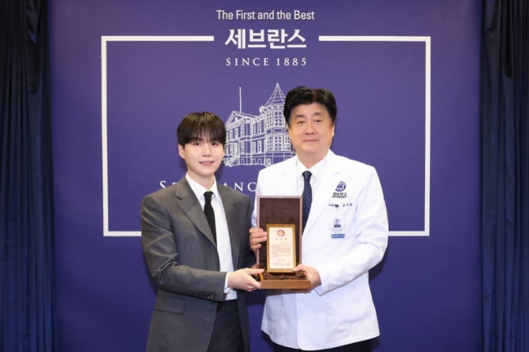 <b>BTS 슈가</b>, 세브란스에 50억 기부, 자폐 <b>치료</b> '<b>민윤기</b> <b>센터</b>... 