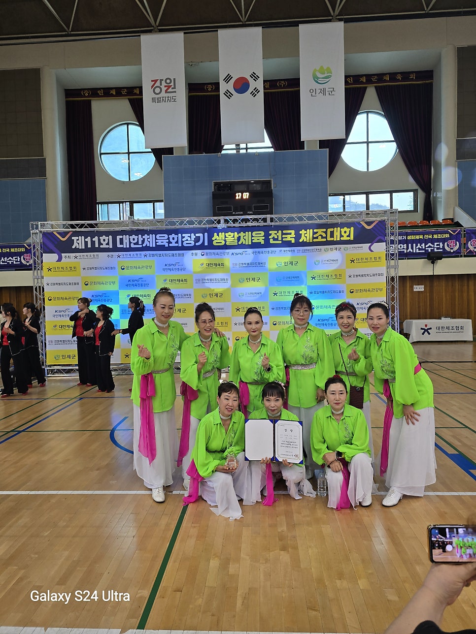 아리랑고고장구 사진 1