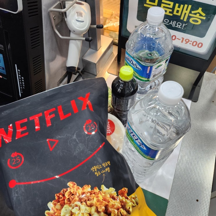 칠포해수욕장에서 비오는 날의 차크닉