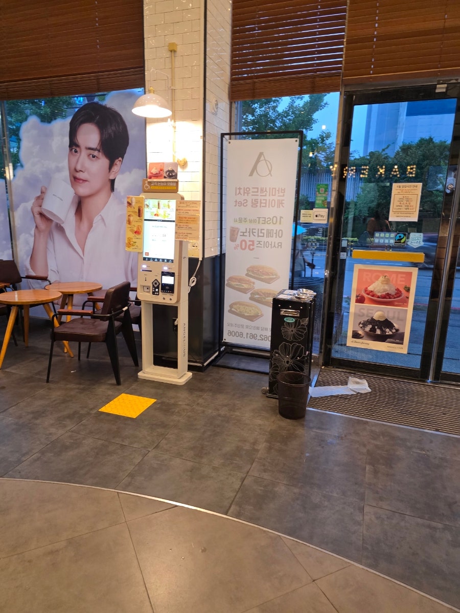 엔제리너스 광주흑석점 사진 1
