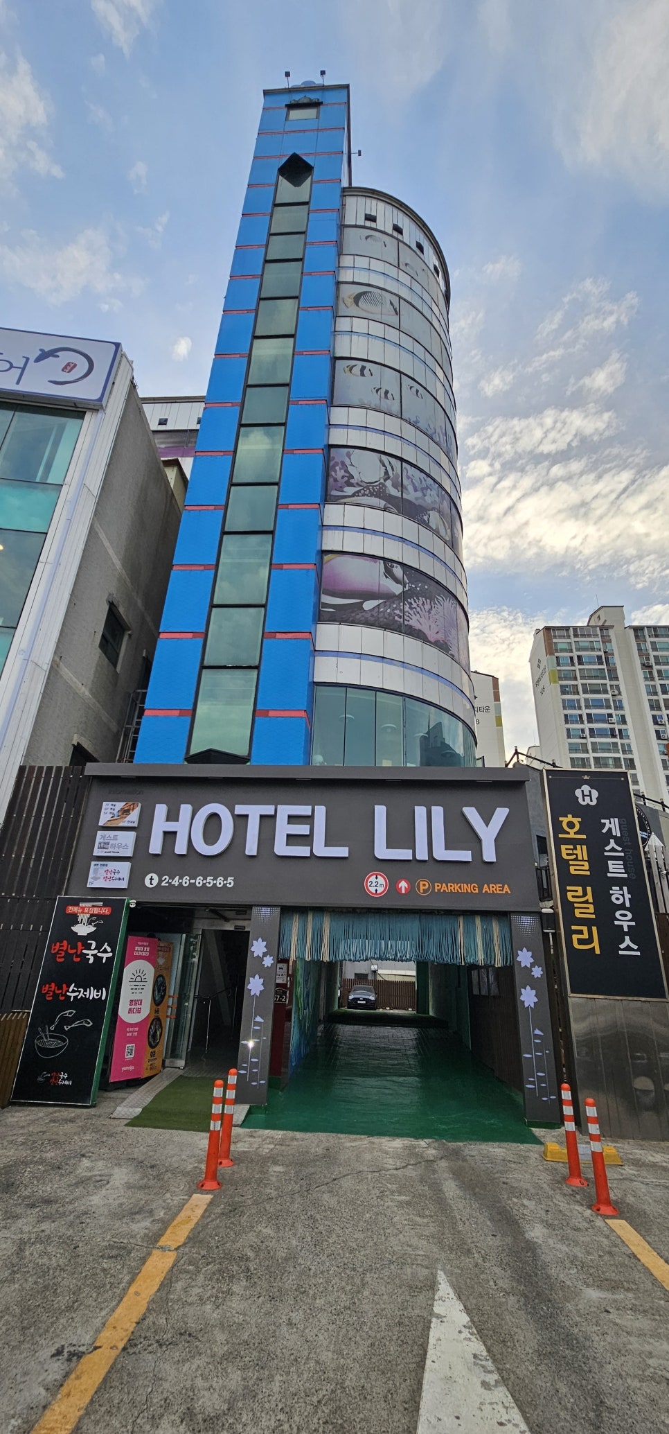 릴리게스트하우스 사진 1