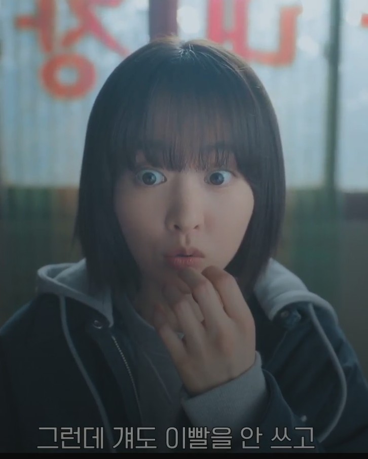미지의 서울 10회 줄거리 리뷰, 원미경 감동 박보영 쿠키 영상