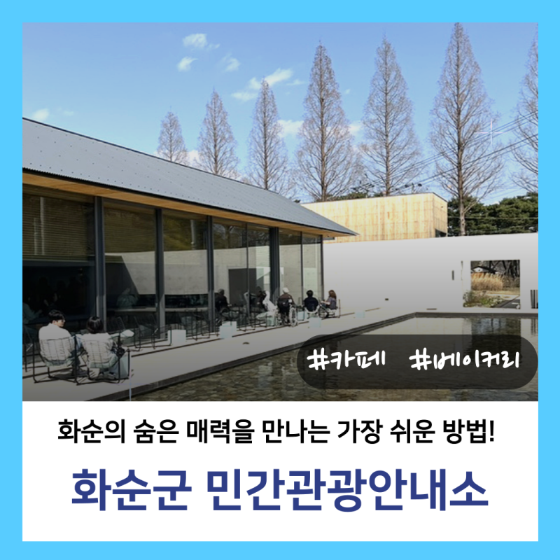 보러 카페