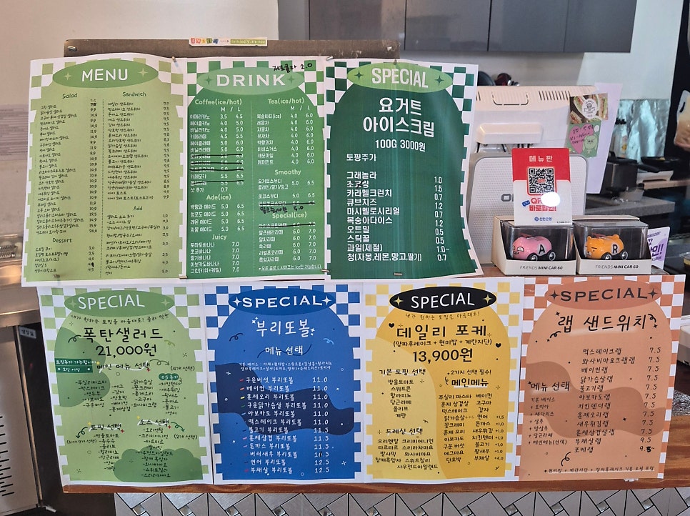 샐러데일리 사진 5