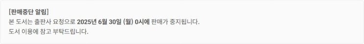  판매중지) 아그노스-함몰 유두의 비애 (6/29)