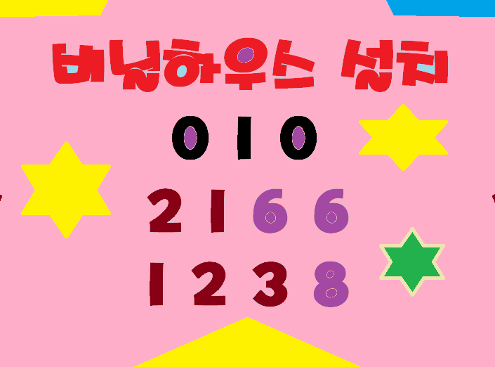  포항비닐하우스 내부는 온도와 습도를 조절할 수 있는 시스템이 갖춰져 있어야 좋은