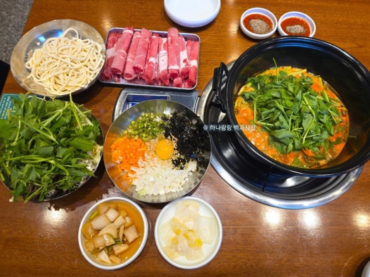  [경기 군포] 산본cgv영화 보고 냠냠 산본 샤브샤브 청도미나리식당 산본역점