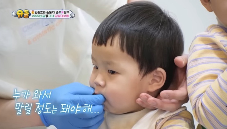 <b>슈돌 정우</b> 귀여운 장면 모음