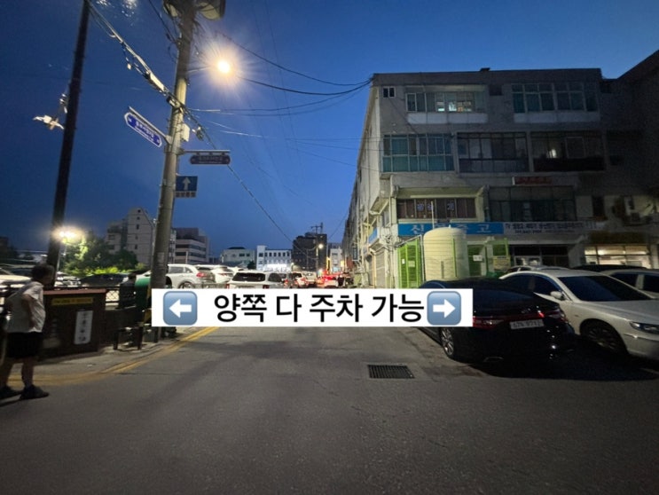 강릉 동부시장 꼬막비빔밥 맛집 꼬막포차