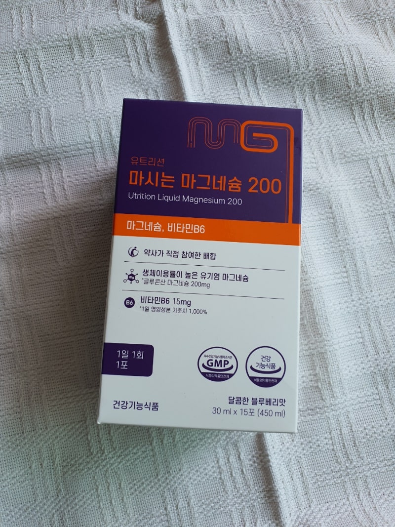 눈떨림 때문에 시작한 마그네슘 루틴유트리션마시는마그네슘200 솔직후기