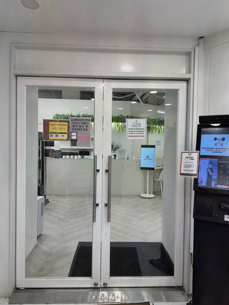  체계적인 관리형 PT로 결혼 준비에 최적화된 데일리피트니스 PT 개롱역점, 가락동 헬스장