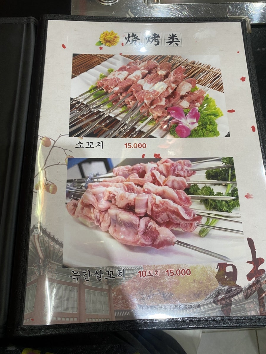 취영각 율하점 사진 3