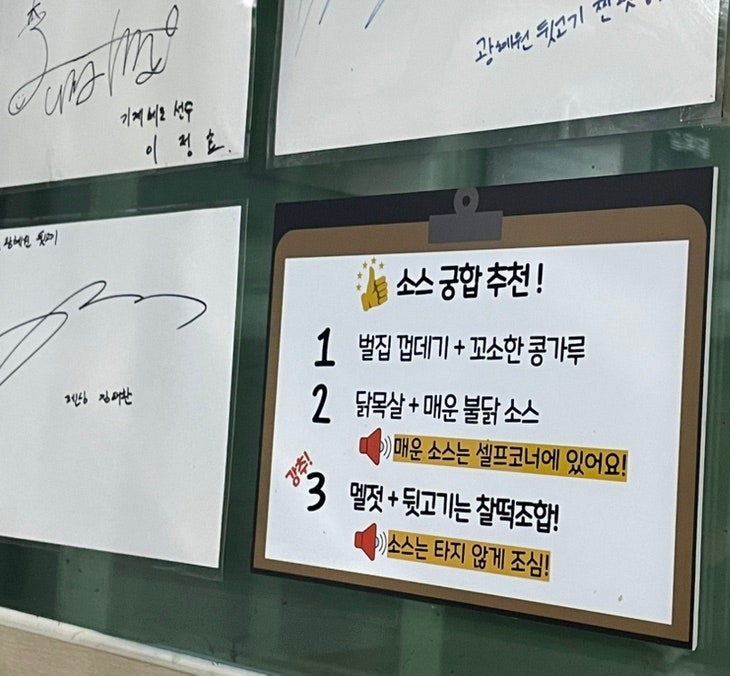 광혜원뒷고기 사진 4