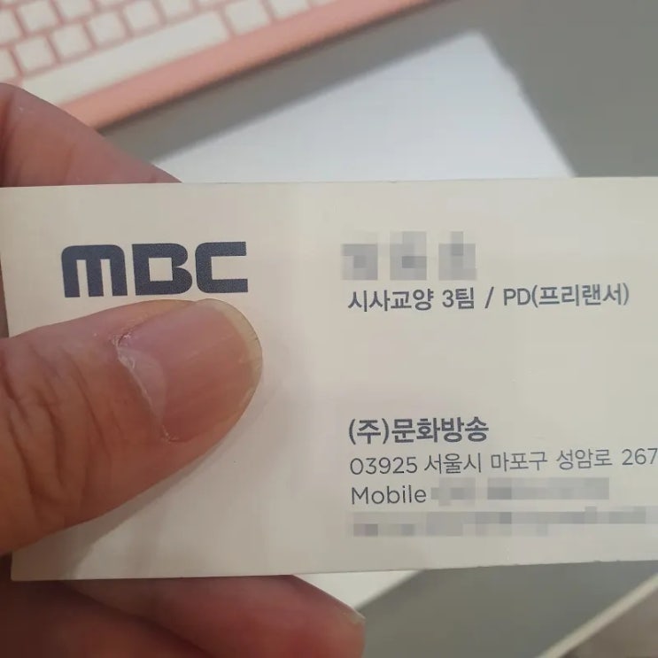 실화탐사대 PD에게 인권 유린과 스토킹과 주거침입 등 범죄 피해를 당하고 있습니다.