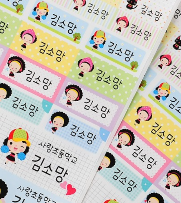  네임스티커 KC인증, 100명 이상 성공시킨 노하우 공개